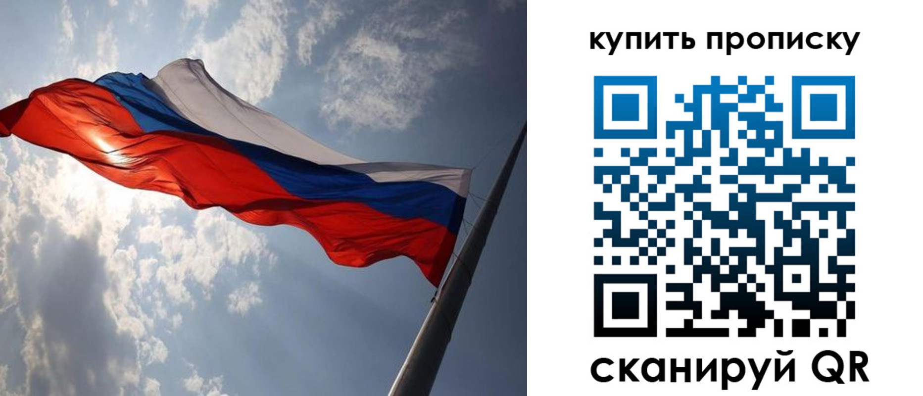 временная регистрация собственник в Алейске