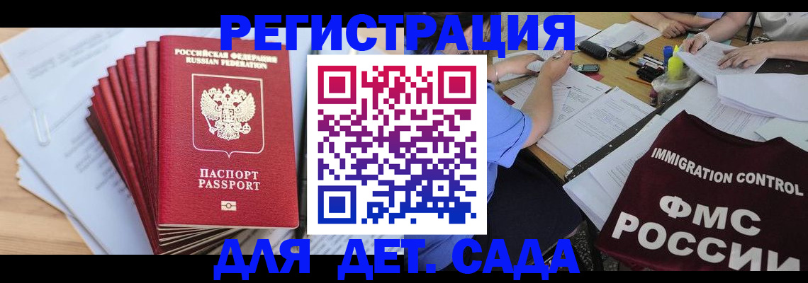 найти адрес прописки в Алейске