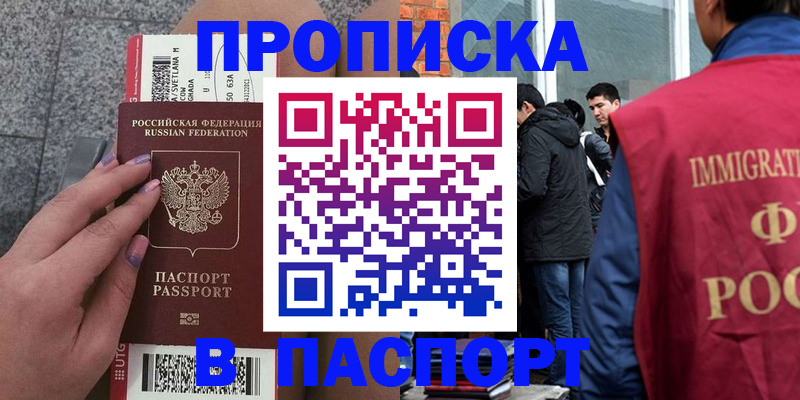 регистрация для дет. сада в Алейске